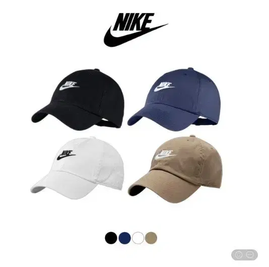 NIKE 헤리티지86 볼캡